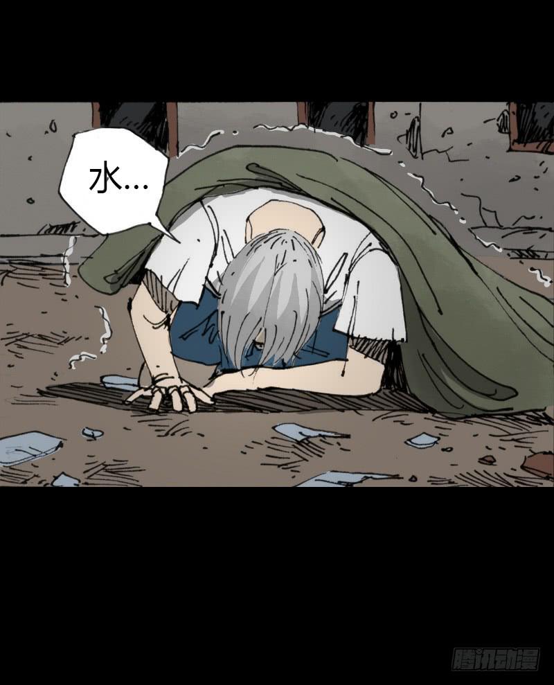 第8话：质疑-第9话