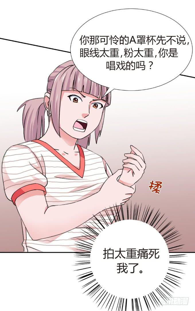 重返校园-第11话