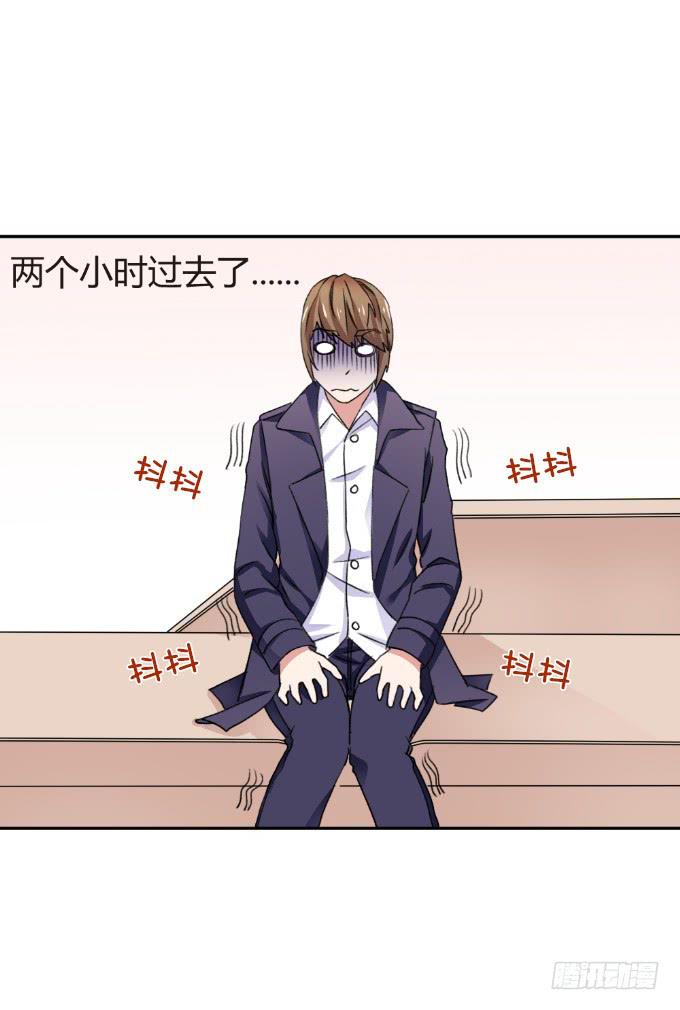 重返校园-第11话