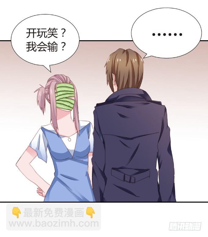 闪亮变身-第13话