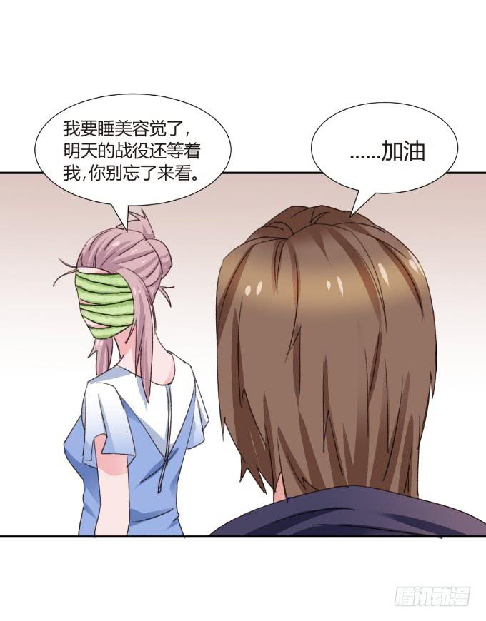 闪亮变身-第13话