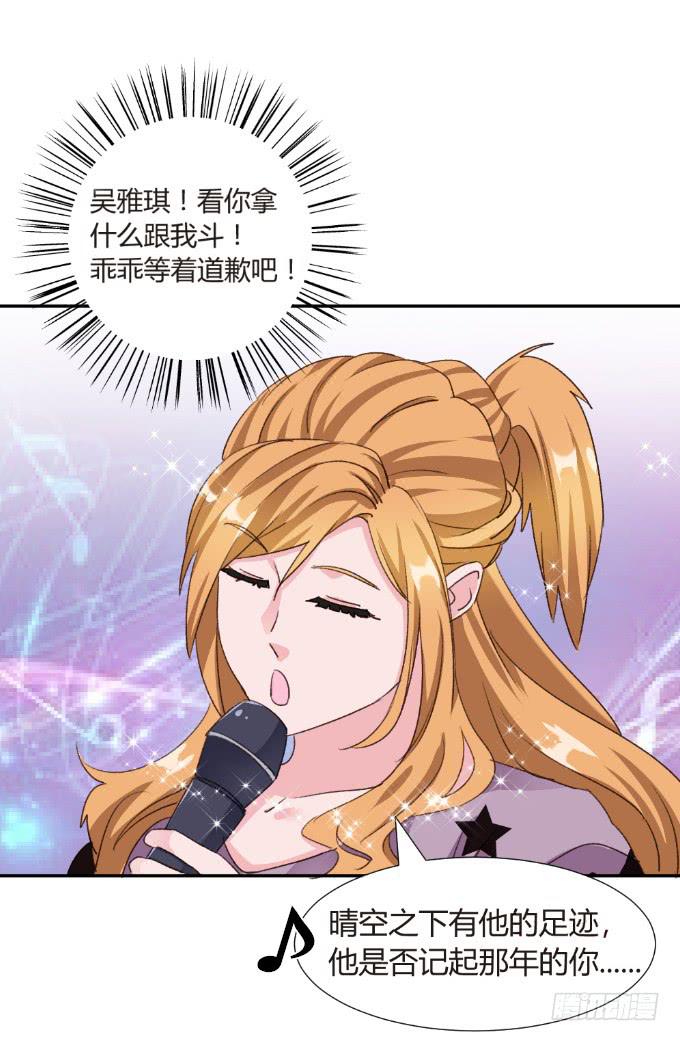 闪亮变身-第13话