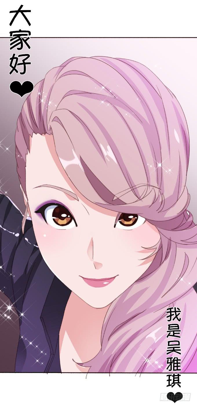 闪亮变身-第13话