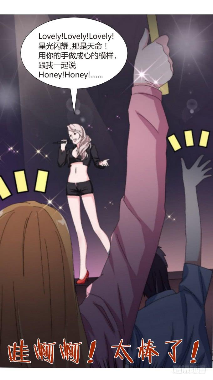 闪亮变身-第13话