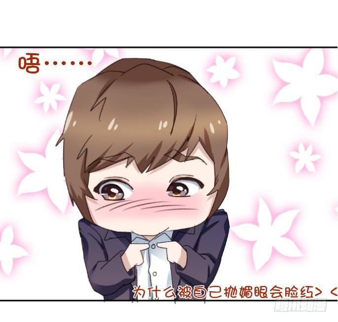 闪亮变身-第13话