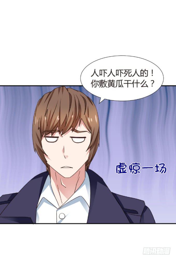 闪亮变身-第13话