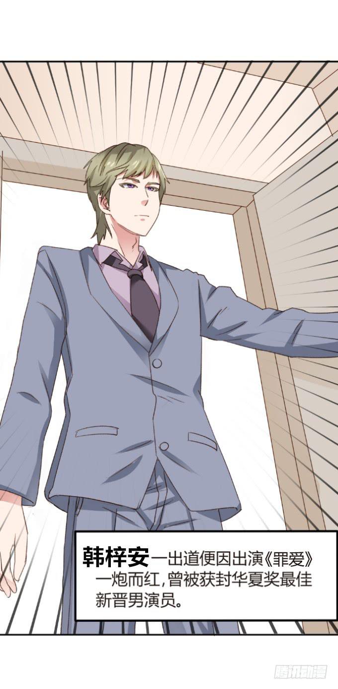 强大的对手-第15话