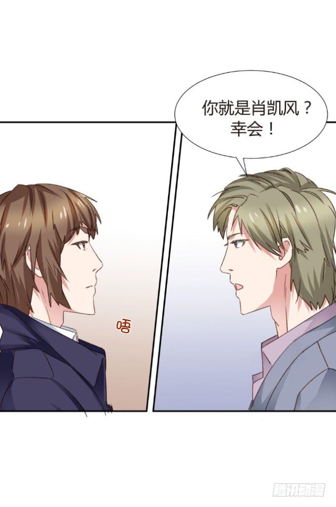 强大的对手-第15话