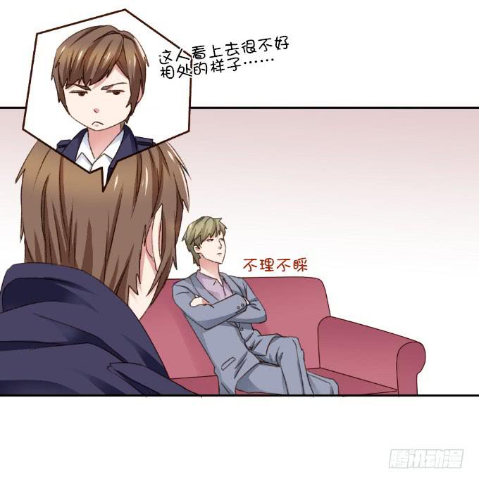 强大的对手-第15话