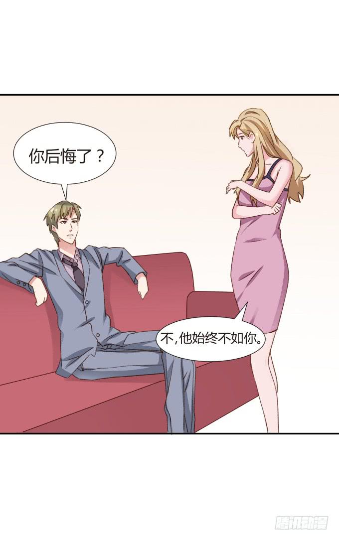 强大的对手-第15话