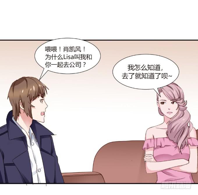 强大的对手-第15话