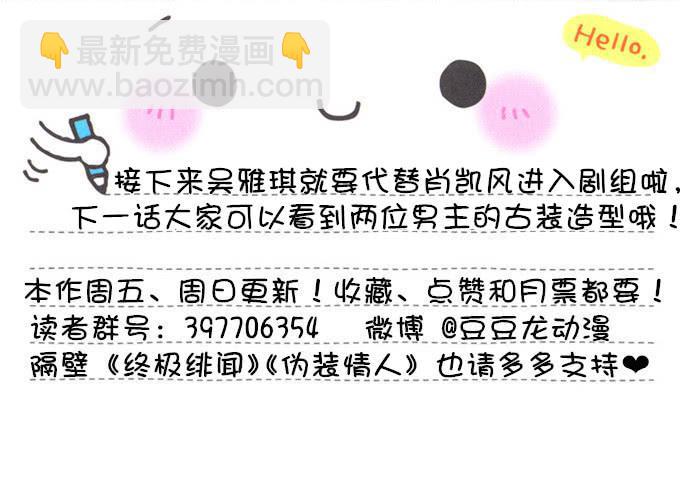 强大的对手-第15话