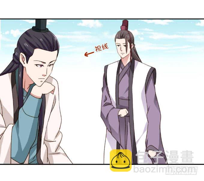 赏你的签名-第19话