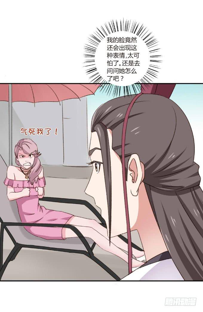 赏你的签名-第19话