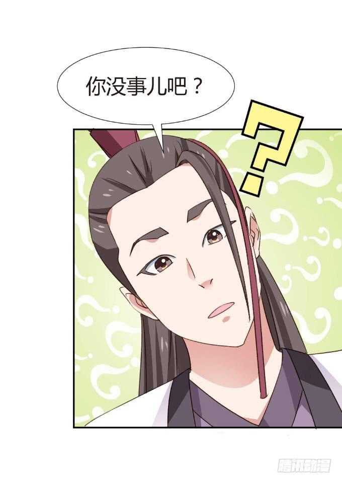 赏你的签名-第19话