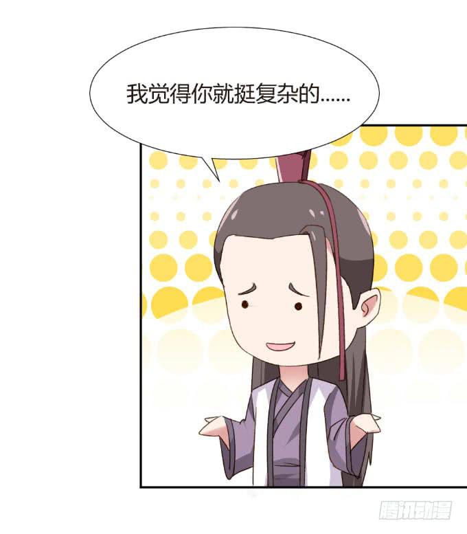 赏你的签名-第19话