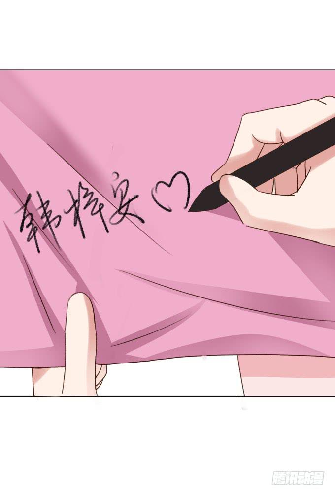 赏你的签名-第19话