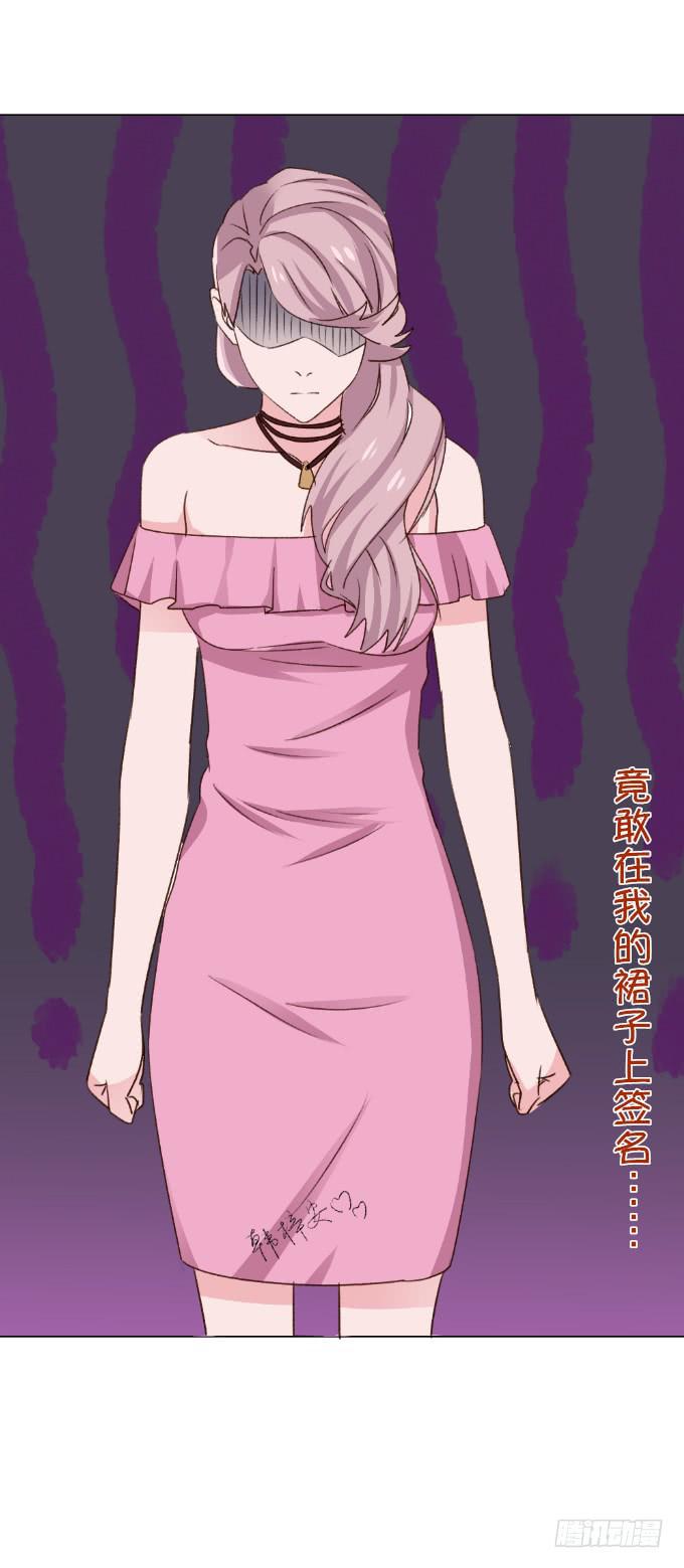 赏你的签名-第19话