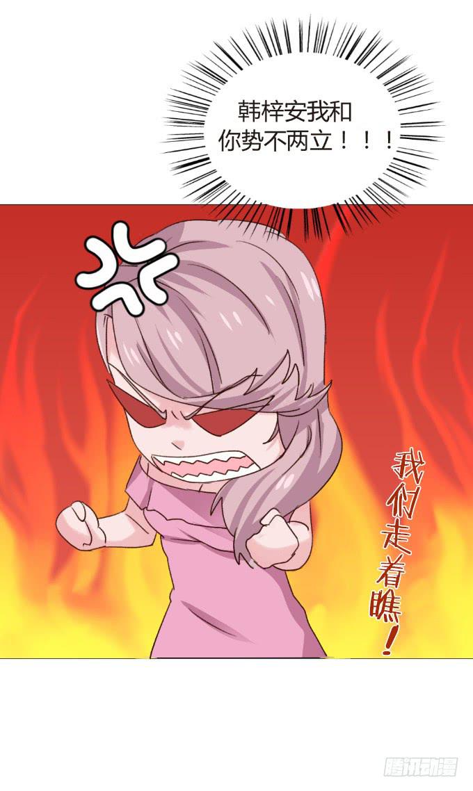 赏你的签名-第19话