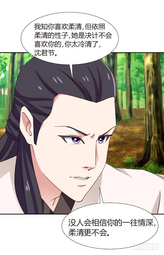 赏你的签名-第19话