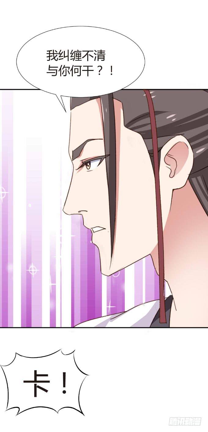 赏你的签名-第19话