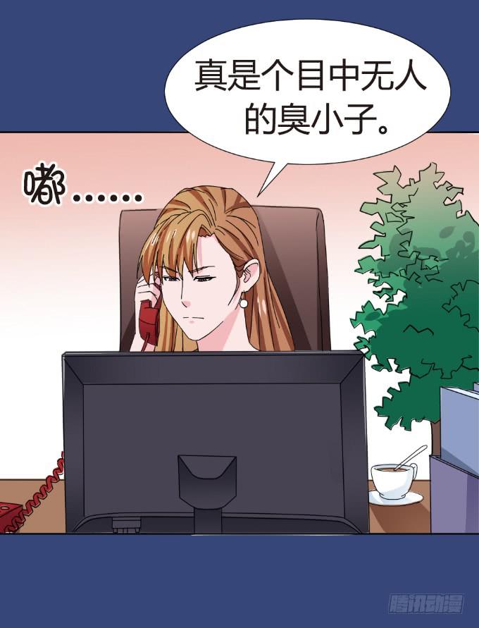 吴雅琪手撕小鲜肉-第3话