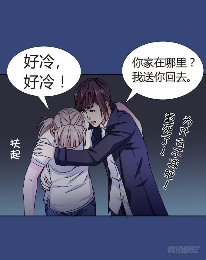 吴雅琪手撕小鲜肉-第3话