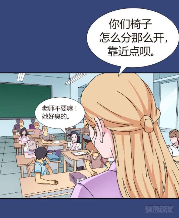 吴雅琪手撕小鲜肉-第3话