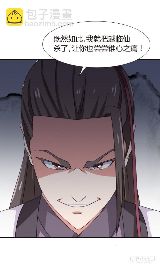 哥哥来袭-第21话