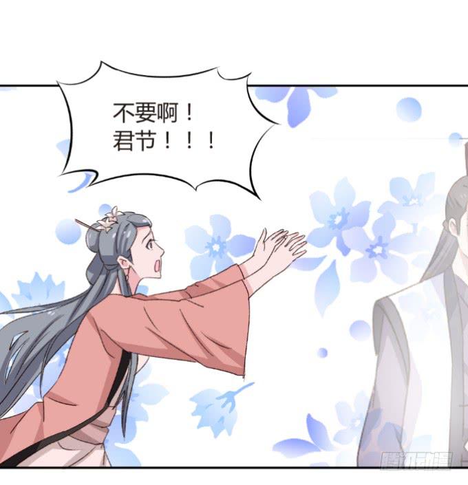 哥哥来袭-第21话