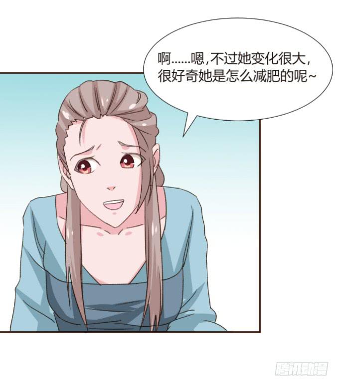 上位阴谋-第23话