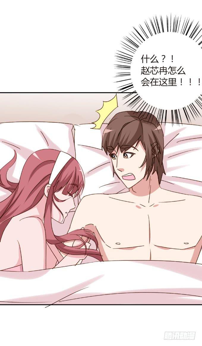 床照曝光-第25话