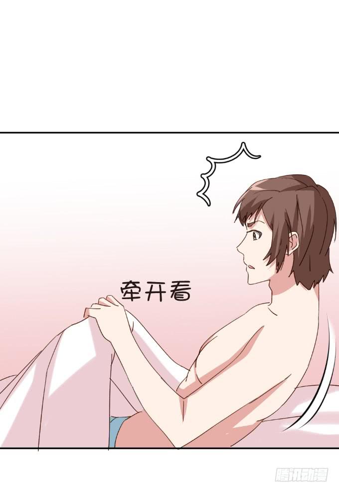 床照曝光-第25话