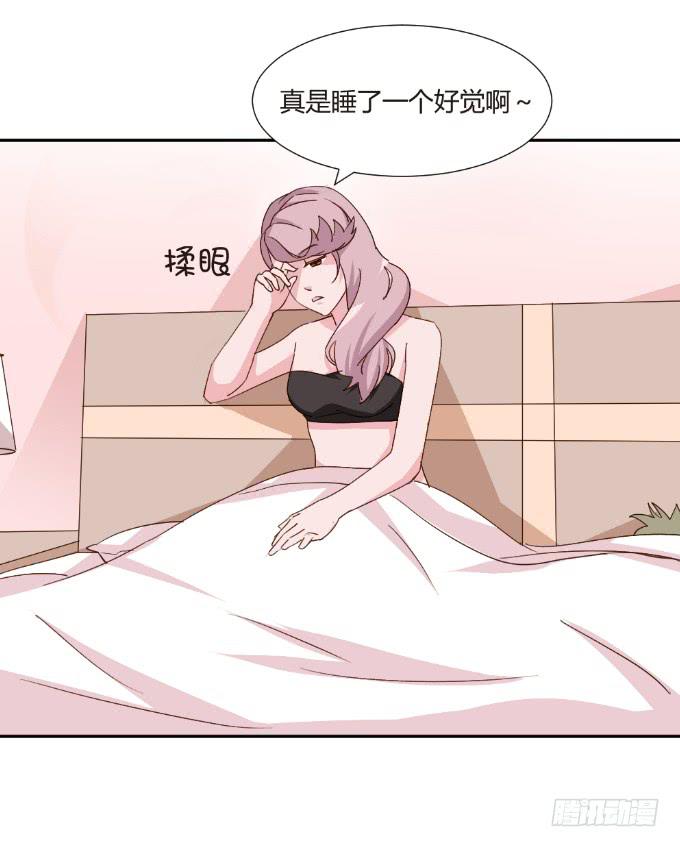 床照曝光-第25话