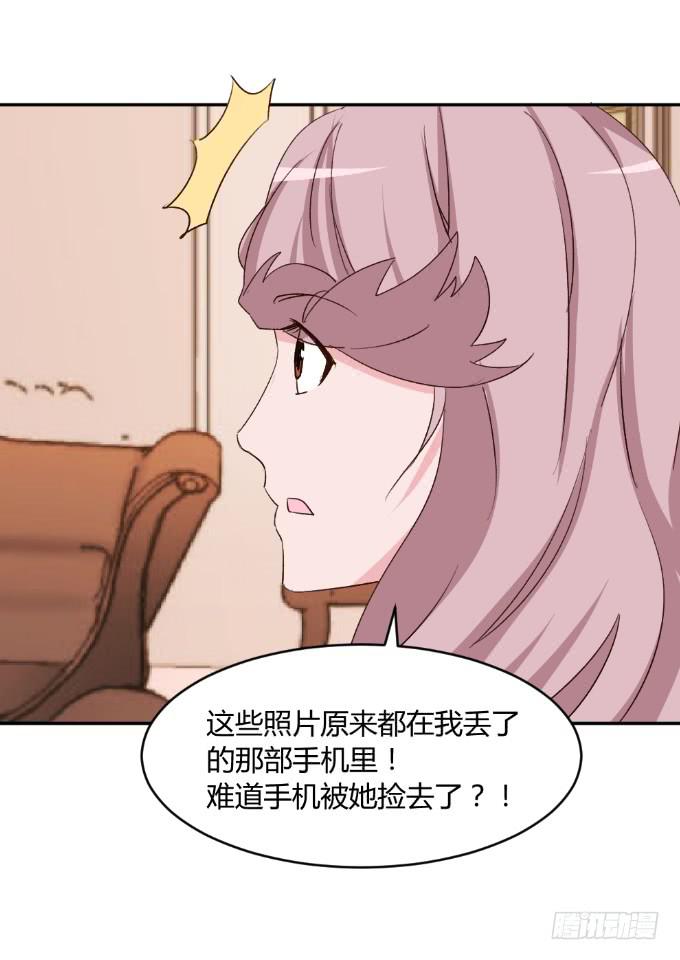 共处一室-第27话