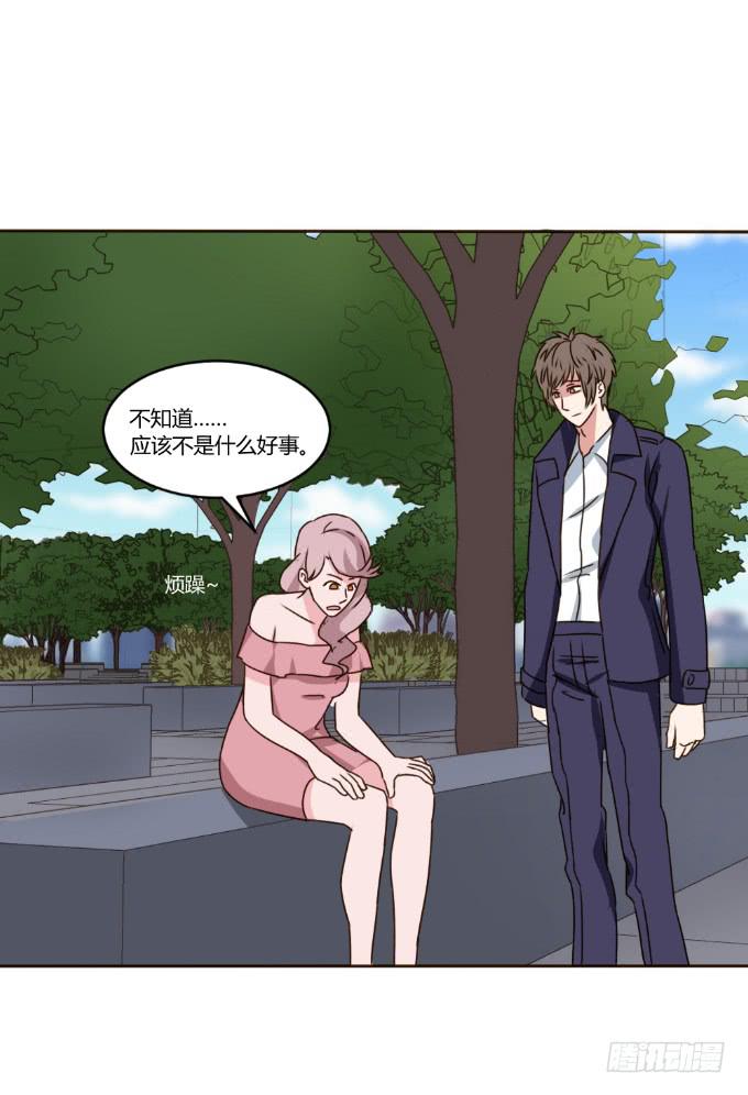 冲冠一怒(1/2)-第29话