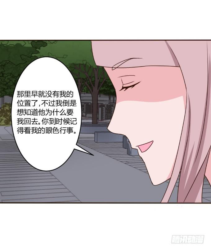 冲冠一怒(1/2)-第29话