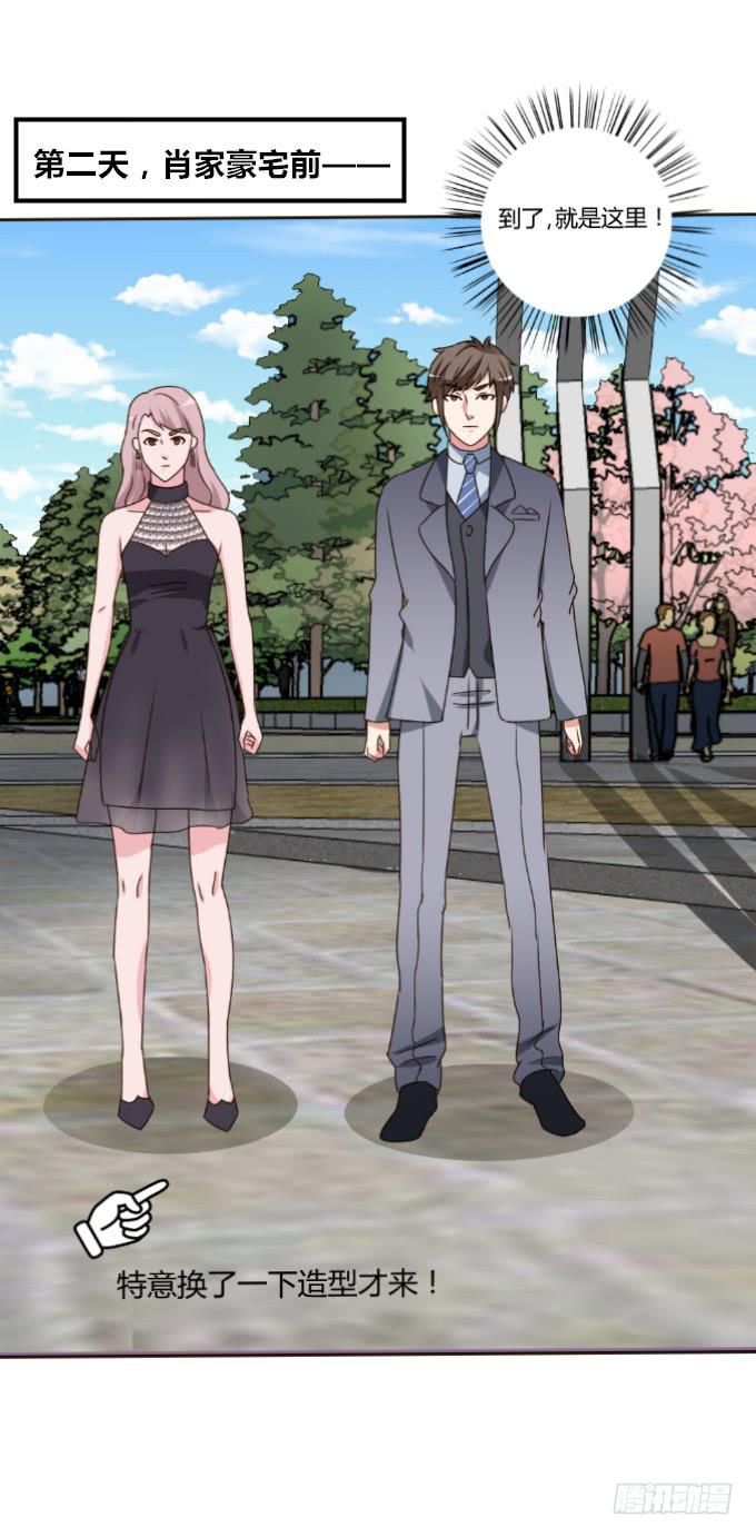 冲冠一怒(1/2)-第29话