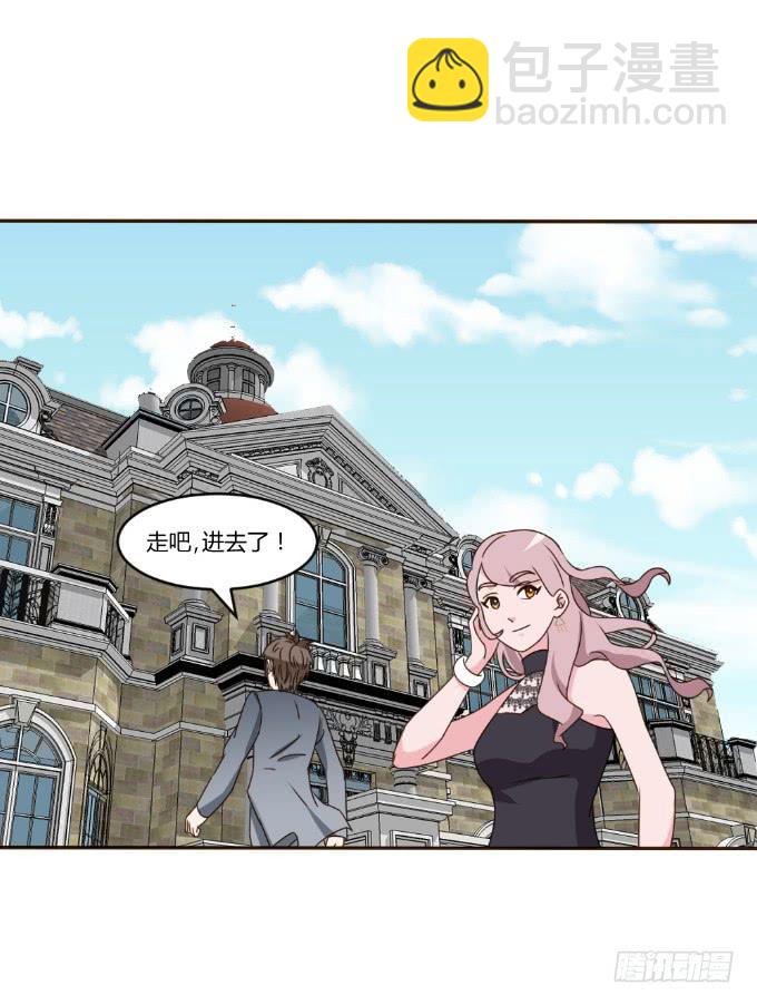 冲冠一怒(1/2)-第29话