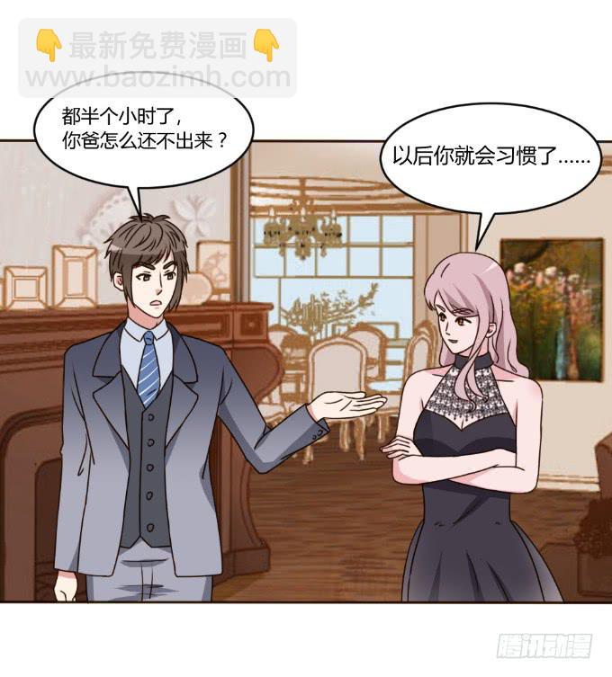 冲冠一怒(1/2)-第29话