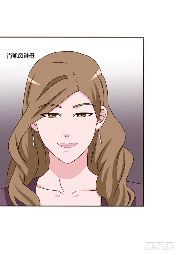 冲冠一怒(1/2)-第29话