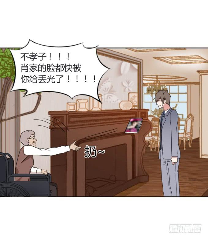 冲冠一怒(1/2)-第29话