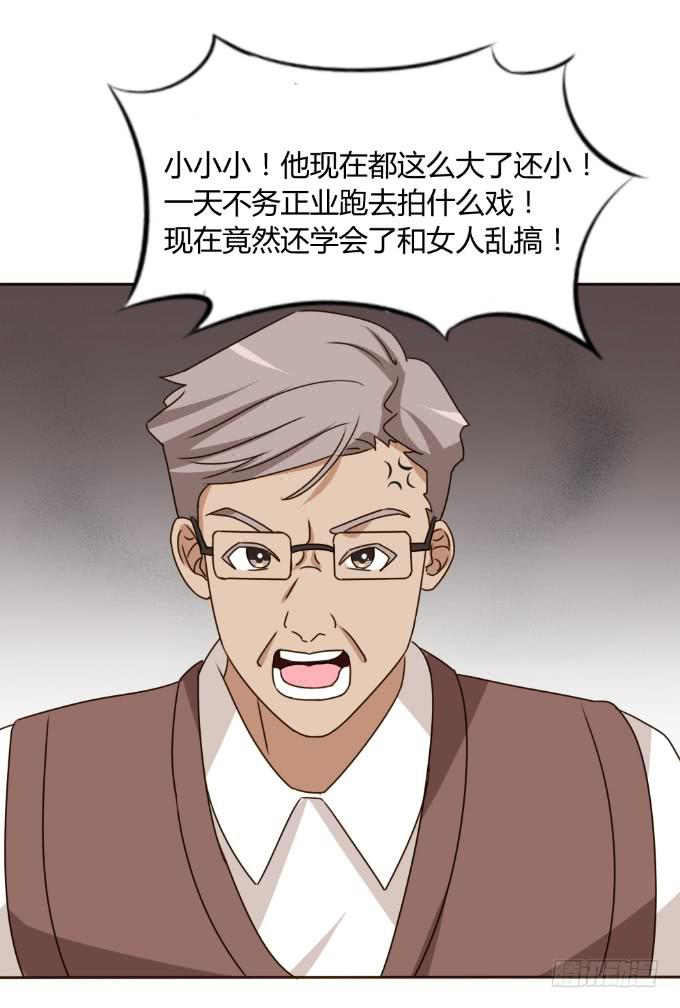 冲冠一怒(1/2)-第29话