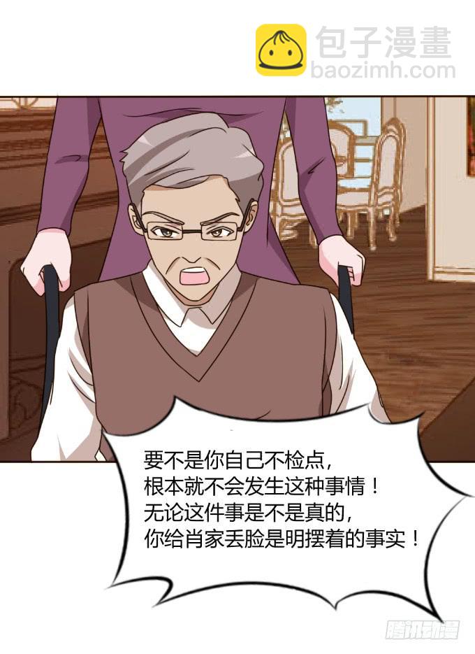 冲冠一怒(1/2)-第29话