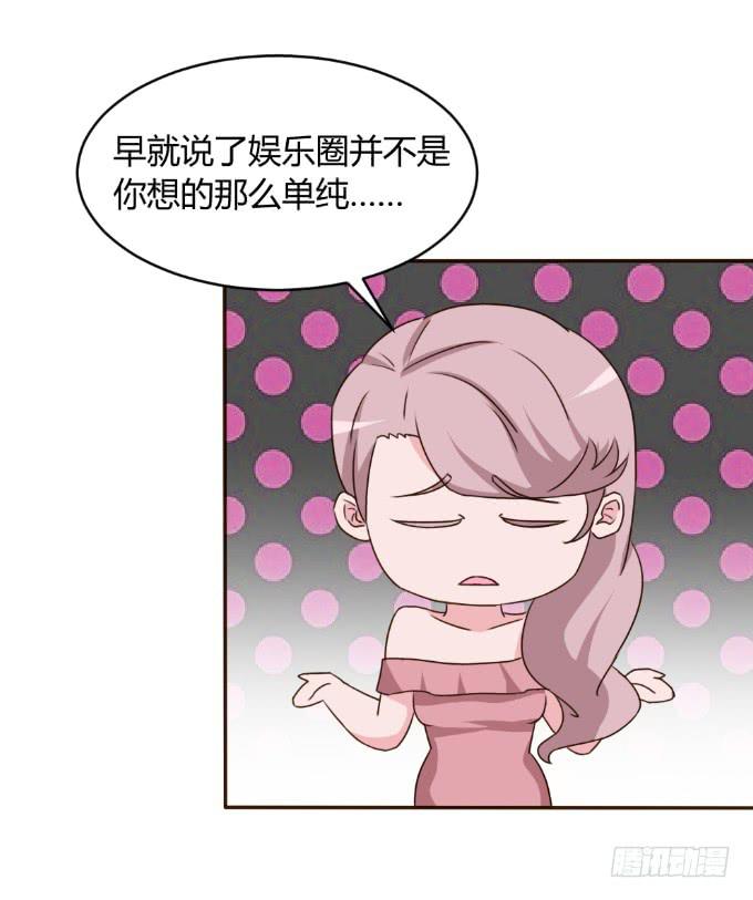 冲冠一怒(1/2)-第29话