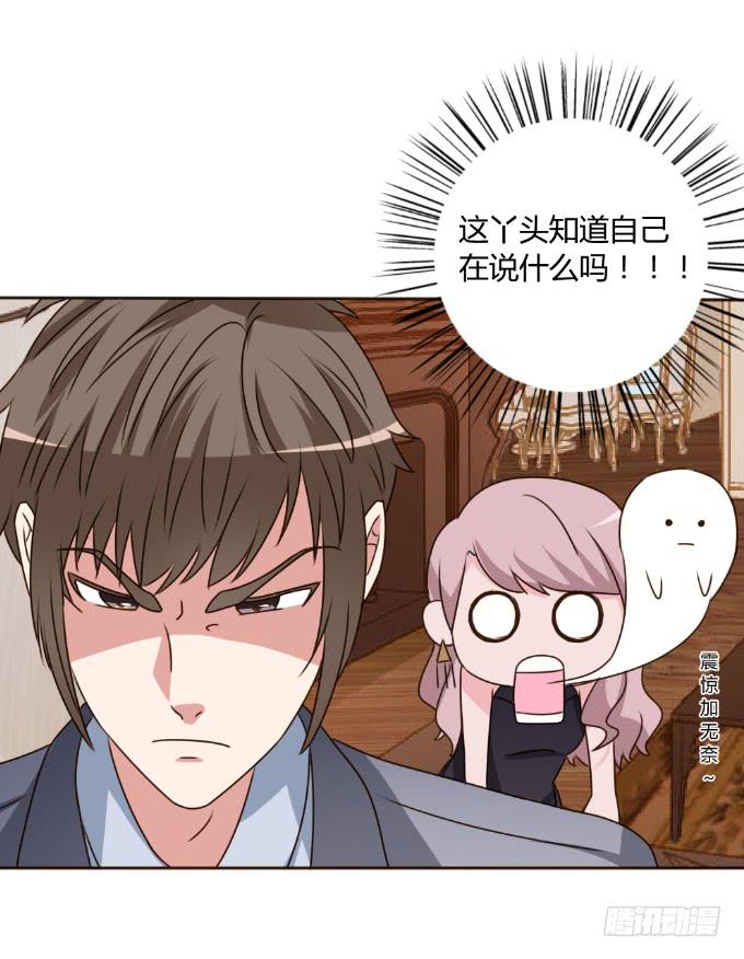 冲冠一怒(1/2)-第29话