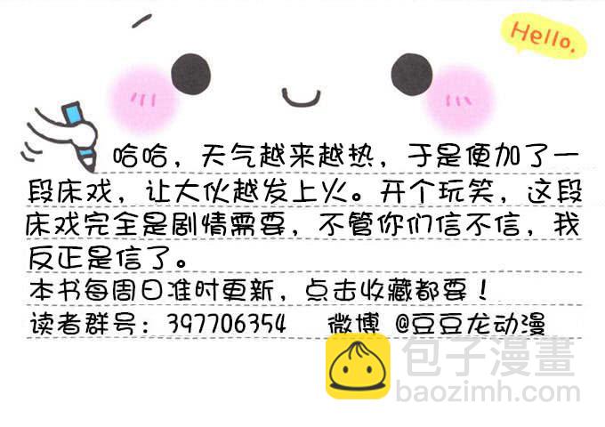 冲冠一怒(1/2)-第29话