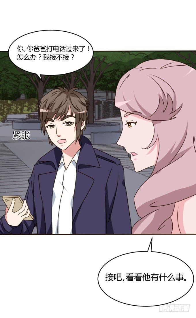 冲冠一怒(1/2)-第29话