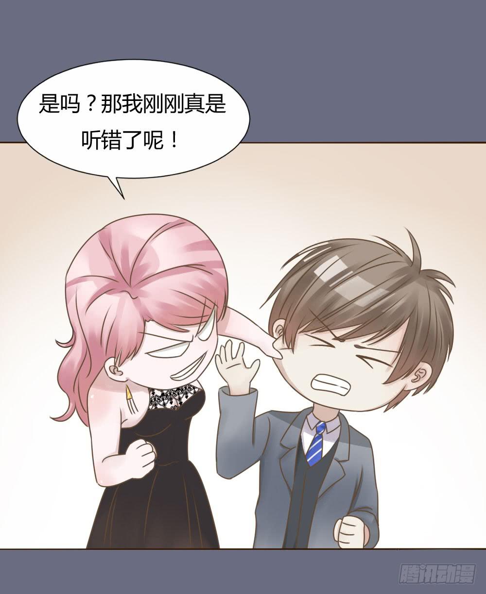 狂热追求-第33话