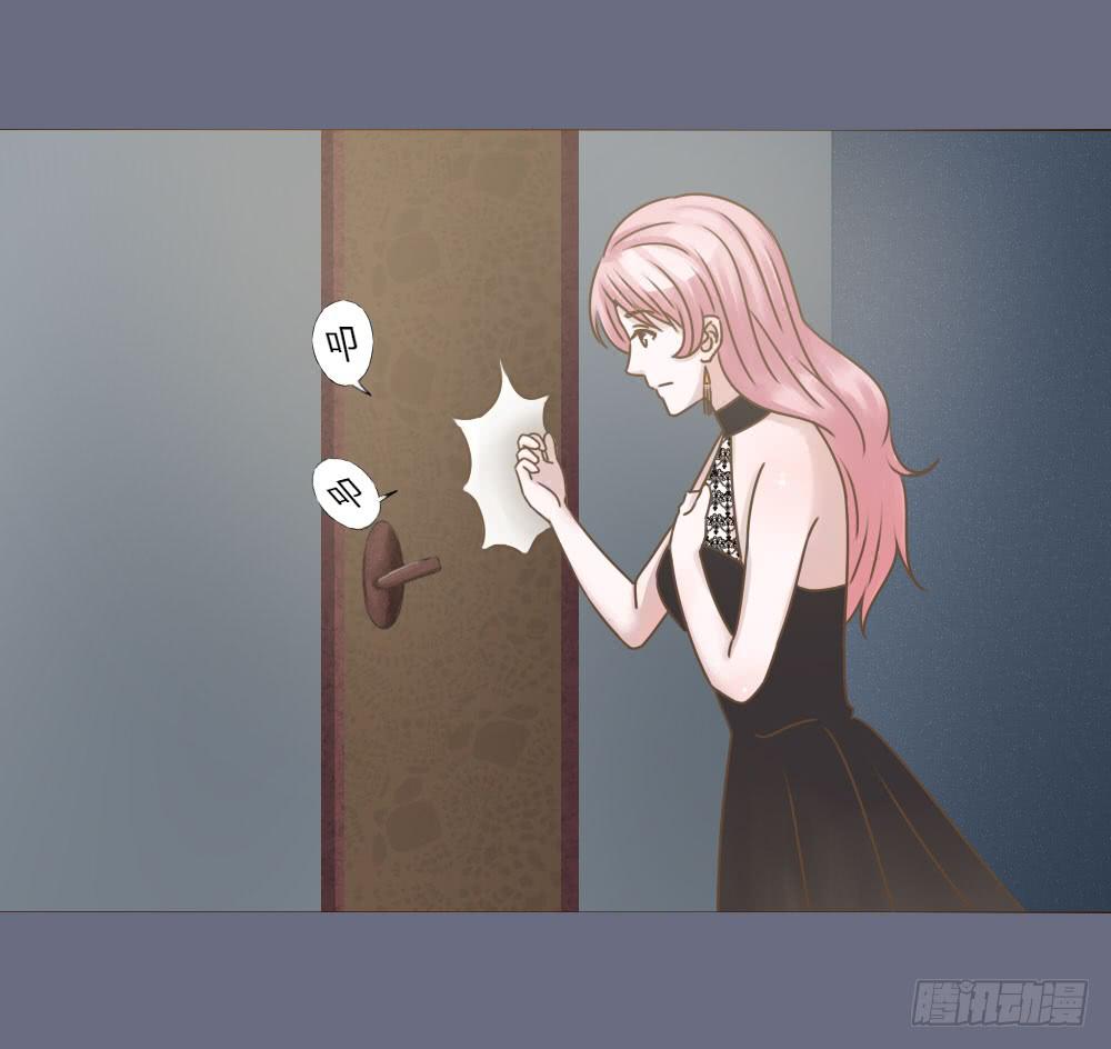 狂热追求-第33话